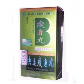 Wholesale Quick Slimming Pill